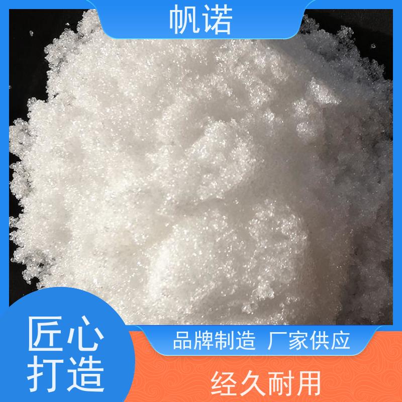 帆诺 氨氮去除剂 乙酸钠 印染厂专用 纯白色结晶