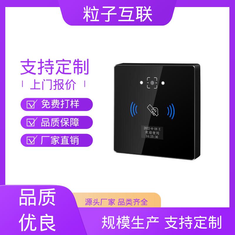 二维码门禁读卡器 无需增加控制板 云端直连 轻松组网 粒子互联