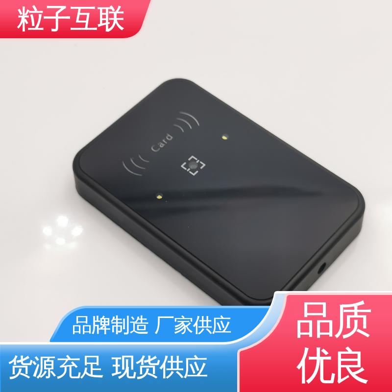 粒子 云端直连 轻松组网 支持多种协议对接 写字楼二维码门禁