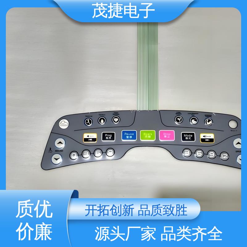 茂捷供应 柔性线路 四脚贴片开关 家电触摸屏 LED灯用