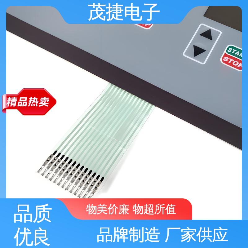 茂捷电子 变频器 PET按键面板 家电触摸屏 LED灯用