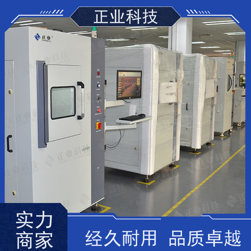 正业科技 在线x-ray 可用于工业 操作方便，短时成像,可灵活对接产线