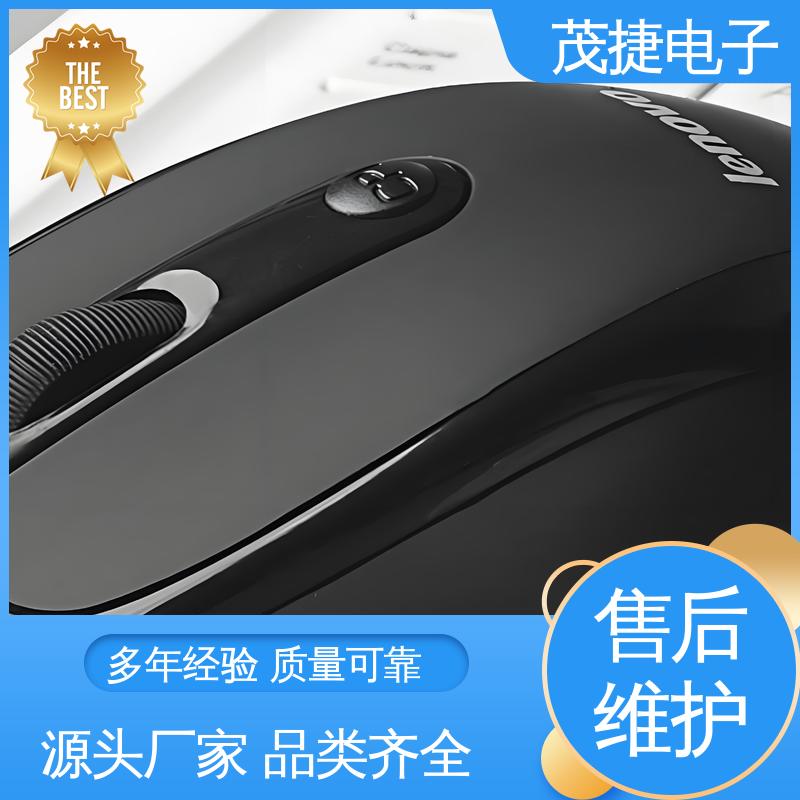 户外电池电源监控底盒用 车库门遥控器 PC外壳 尼龙轴套 茂捷供应