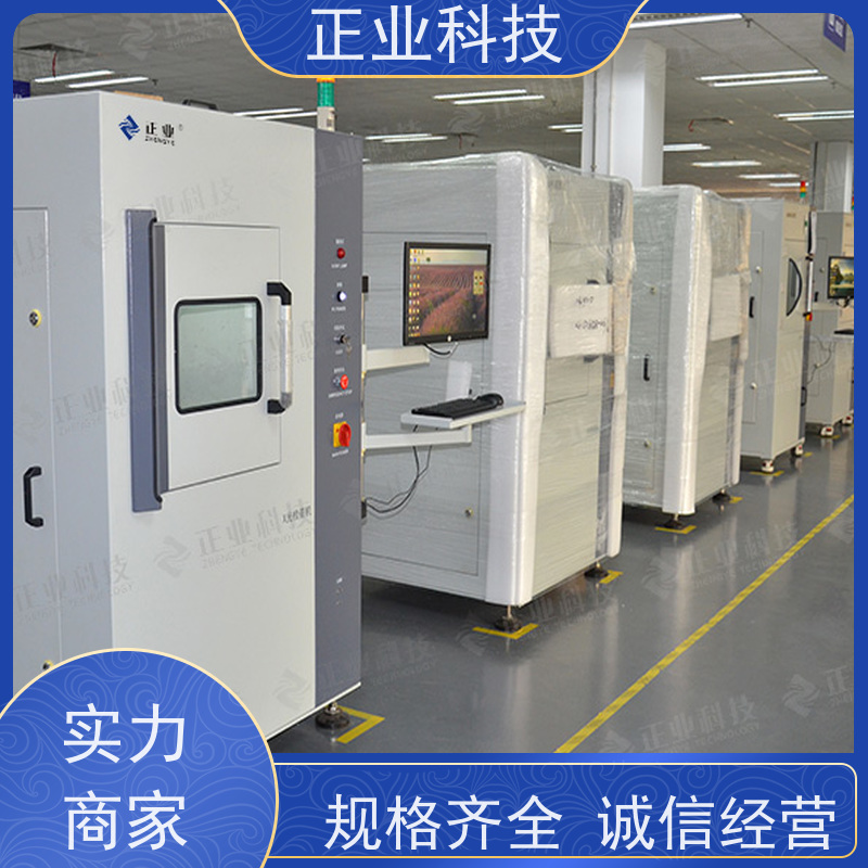 正业科技 x-ray检查机 可用于电容 快速检测 多功能性