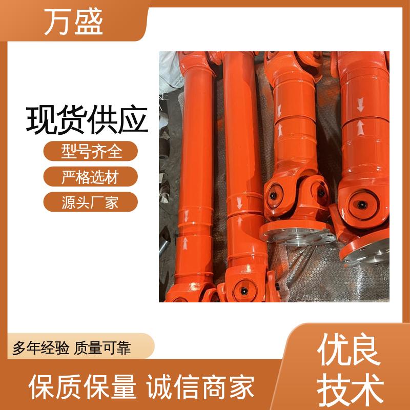 BH型十字传动轴 SWP万向节联轴器 转动灵活支持定制 万盛