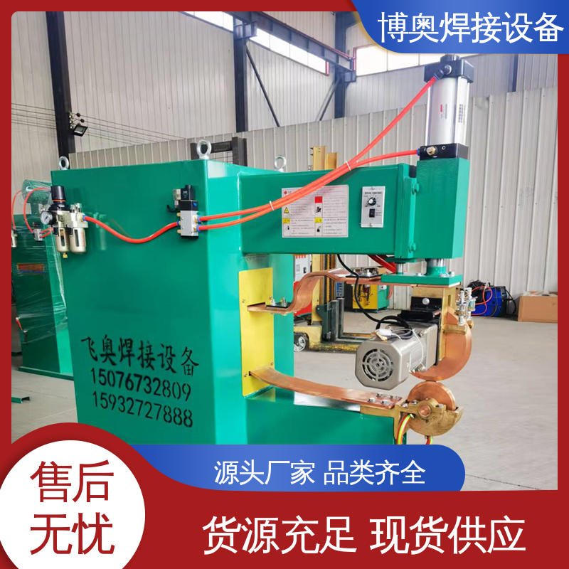 博奥焊接 垫箔带缝焊机 配电柜外壳制造设备 支持定制 表面光滑平整
