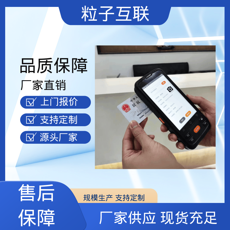 数据安全 对接飞书 微信预约登记访客系统 智能化 粒子