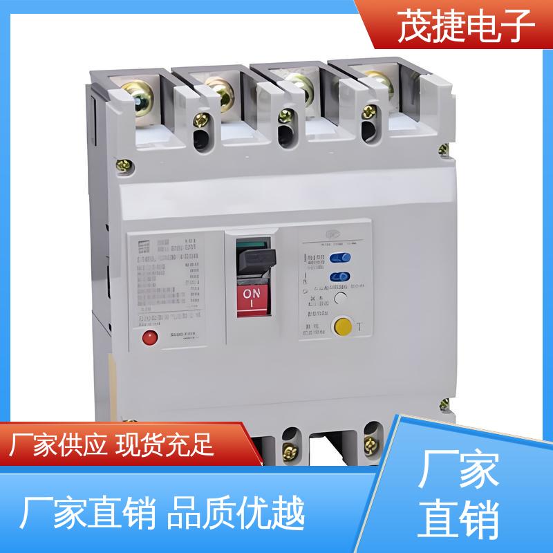 abs厚片吸塑 密封防水接线盒 充电桩外壳 模具注塑加工 茂捷供应