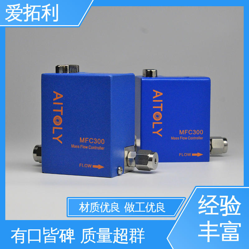 多通道集成 MFC300气体流量控制器 品类齐全 规模生产 抗干扰 爱拓利