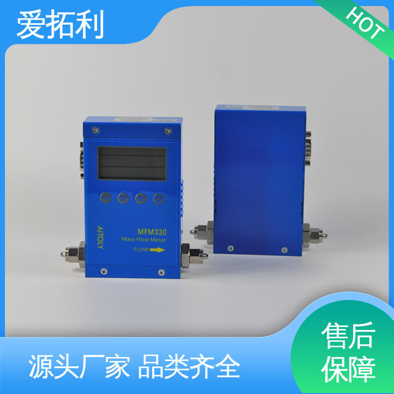 适用性强 品类齐全 规模生产 氮气流量计 量程广 爱拓利