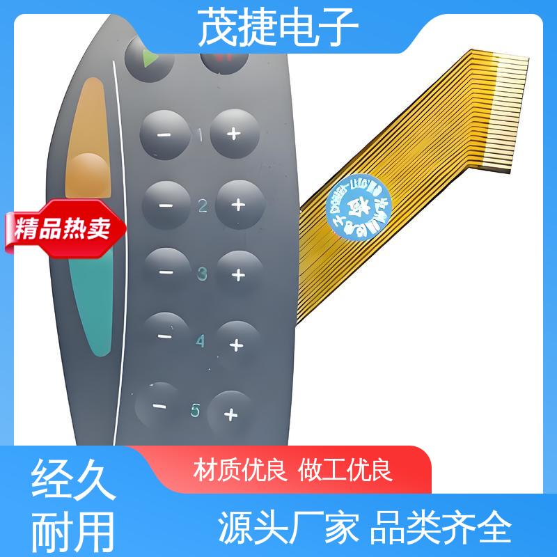 丝印磨砂 四脚贴片开关 触摸控制 手机按键 茂捷供应