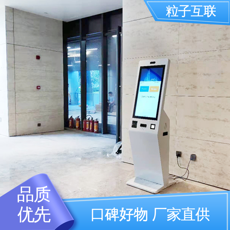 可对接OA 自主可控 二维码门禁访客系统 全新 粒子