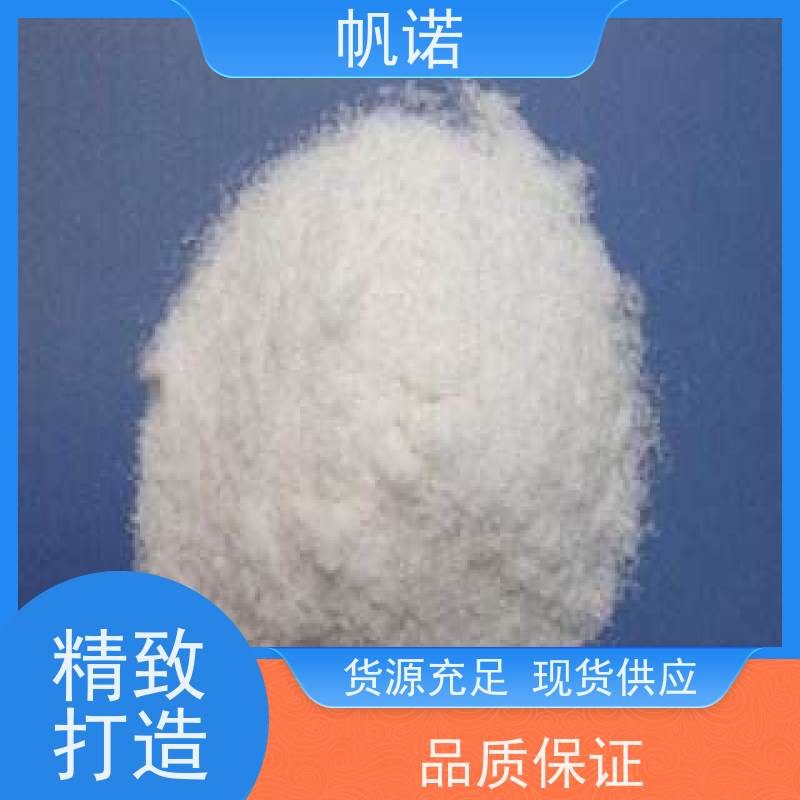 帆诺 提高生物活性 固体乙酸钠 印染厂专用 国标产品