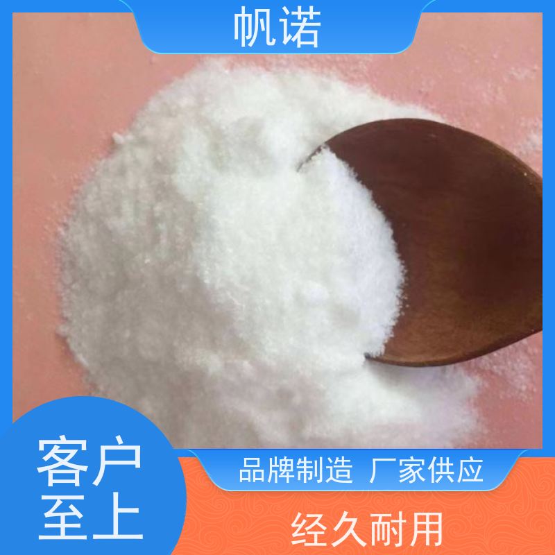 帆诺 PH值调节剂 三水乙酸钠 含量58%-60% 易溶于水
