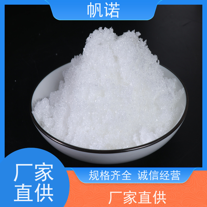 帆诺净水 氨氮去除剂 结晶乙酸钠 COD42万以上 易溶于水