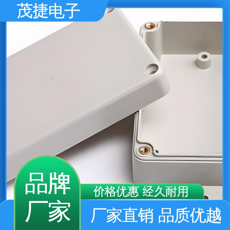 户外电池电源监控底盒 异形件开模 PC外壳 茂捷电子