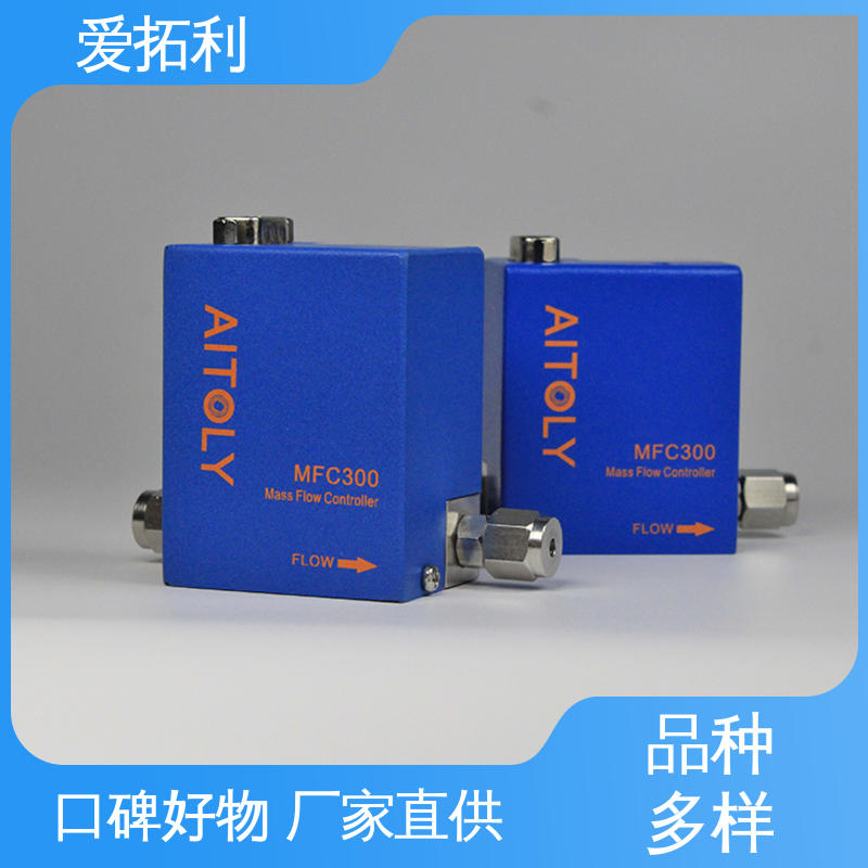 热式质量流量传感器 服务优先 客户至上 快速响应 化工用 爱拓利