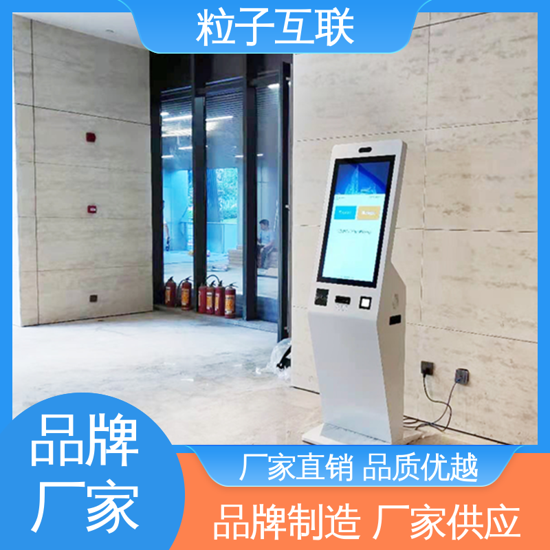 数据安全 身份证访客系统 15.6双屏互动 全新 粒子