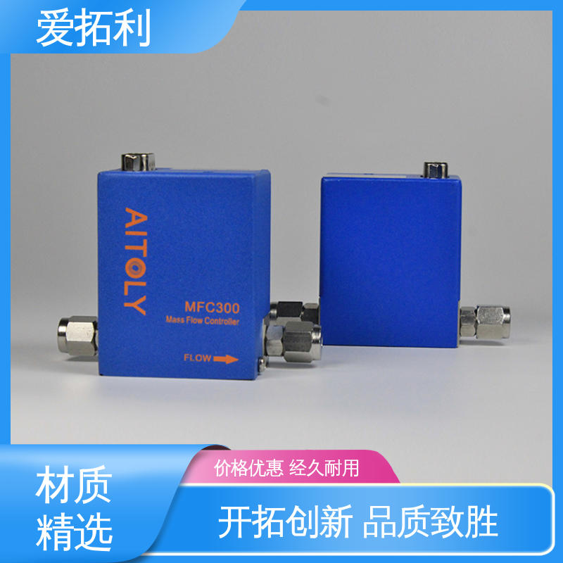 爱拓利 耐腐蚀 微小型气体流量控制器 多通道集成 品类齐全 规模生产