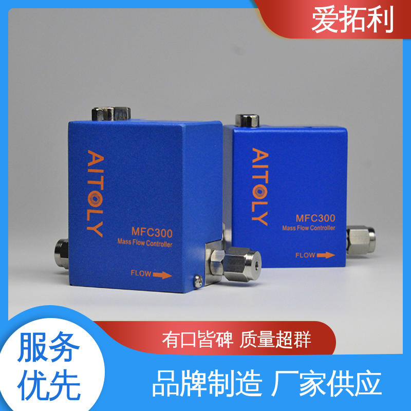 化工用 气体质量流量控制器 量程可调 经久耐用 开拓创新 爱拓利