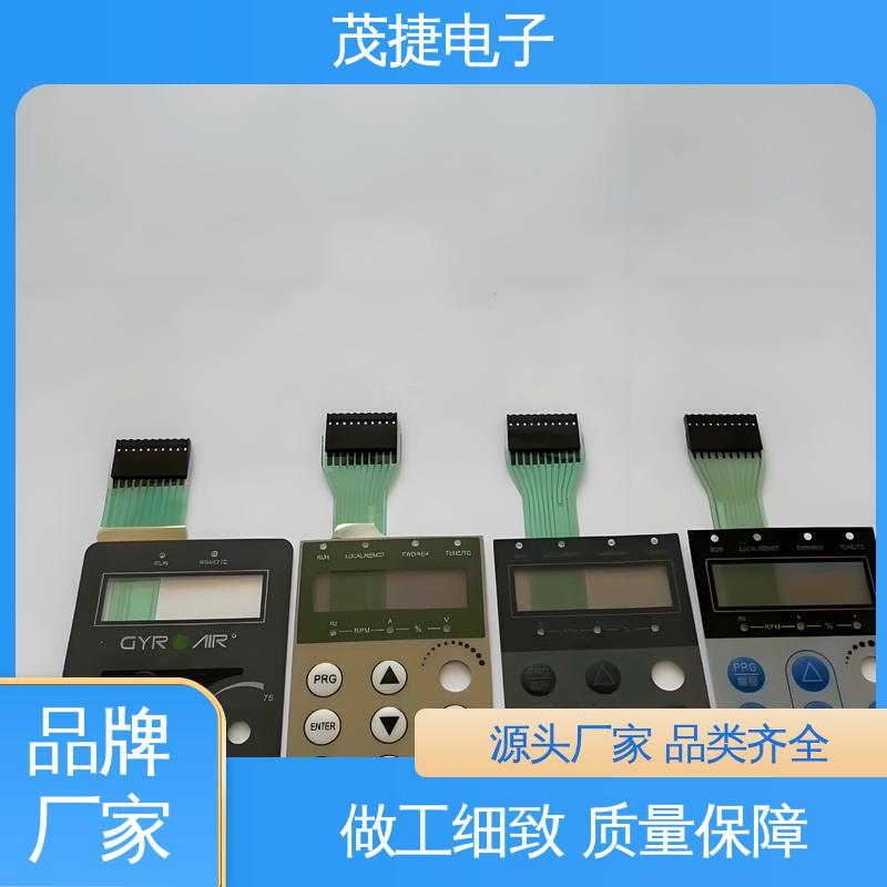 茂捷供应 软起动 薄膜触摸按键 鼓包防水 非标定制
