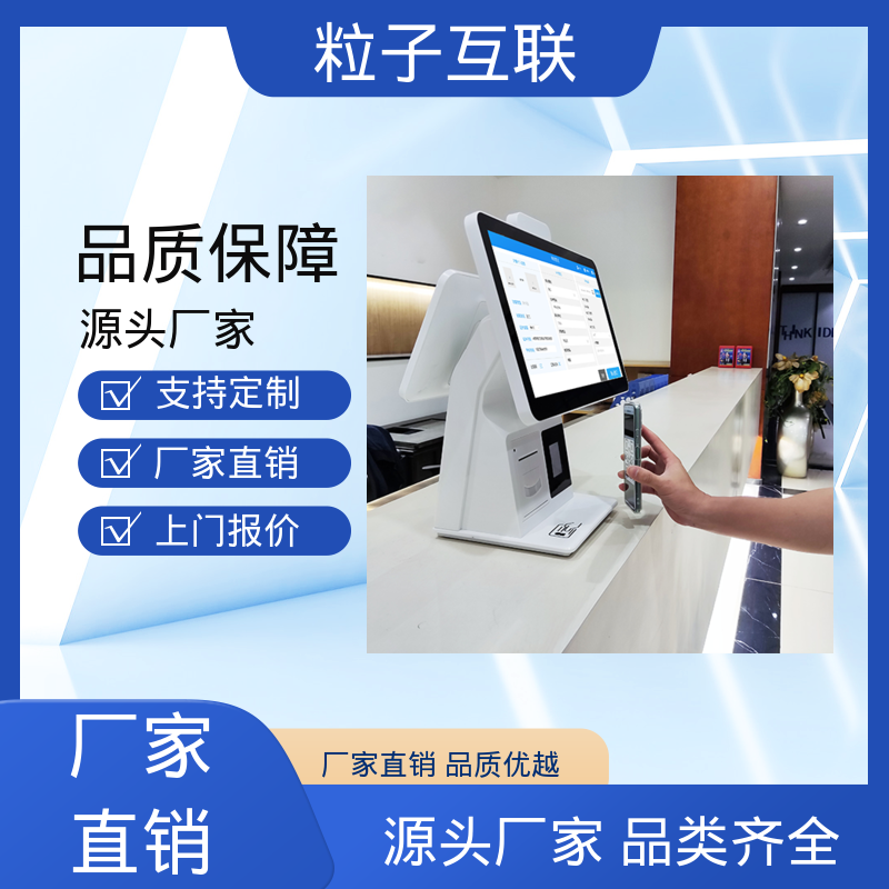 全新 来访预约邀请 数据安全 外来人员访客系统 粒子