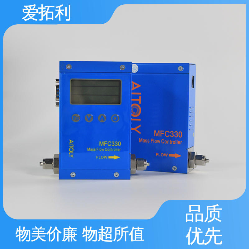 爱拓利 氢气流量控制器 稳定安全 结构紧密 材质优良 做工细致