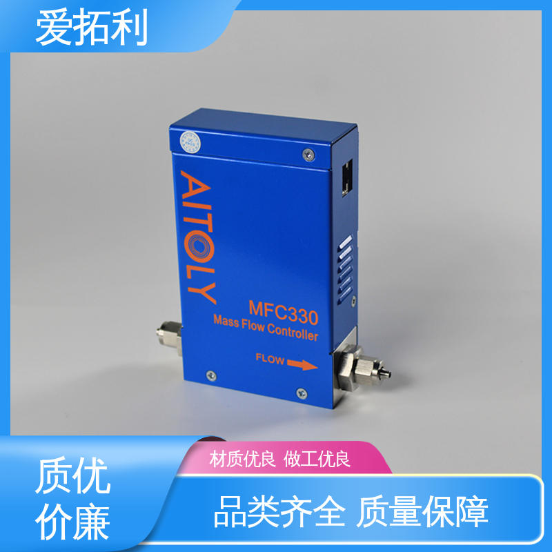 爱拓利 MFC330电子流量控制器 稳定安全 精准操作 品类齐全 规模生产