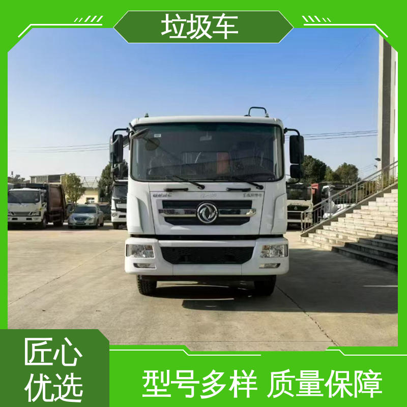 福田 蓝牌 餐厨垃圾车 本月来电立减一万 节能低耗 可来图定制