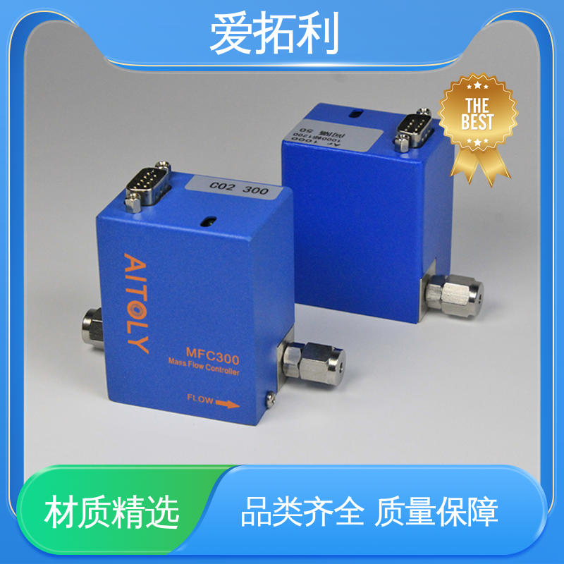 爱拓利 微小型气体流量控制器 误差小 使用方便 发货迅速 匠心打造
