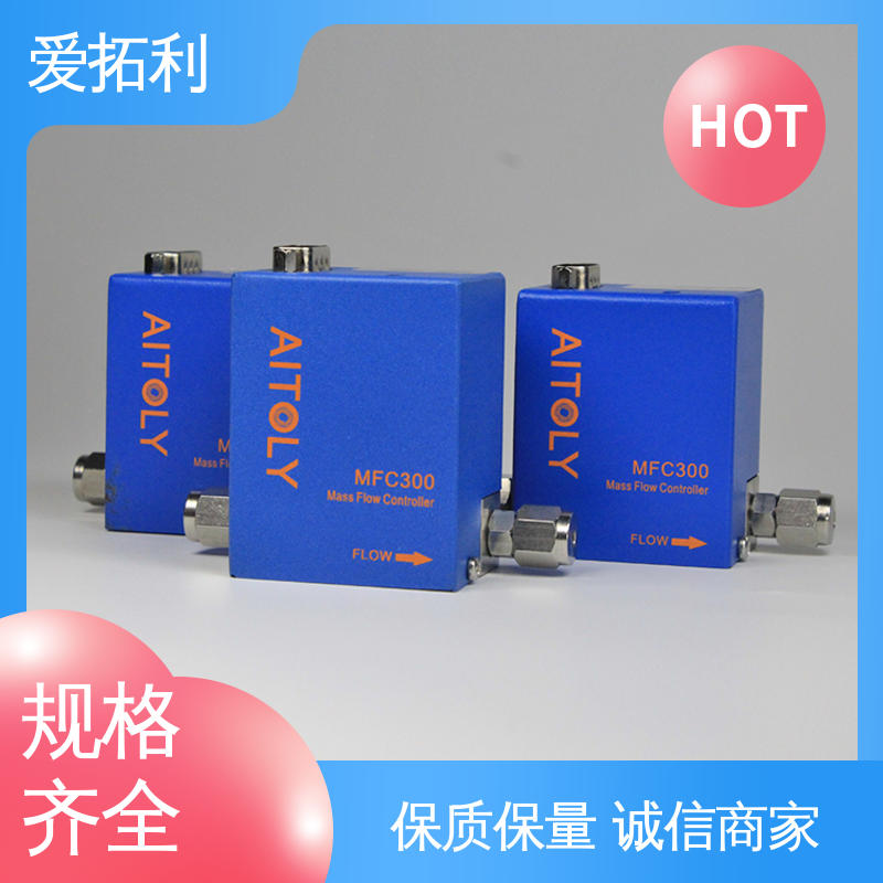 噪音低 多通道集成 精心设计 匠心优选 气体质量流量控制器mfc 爱拓利