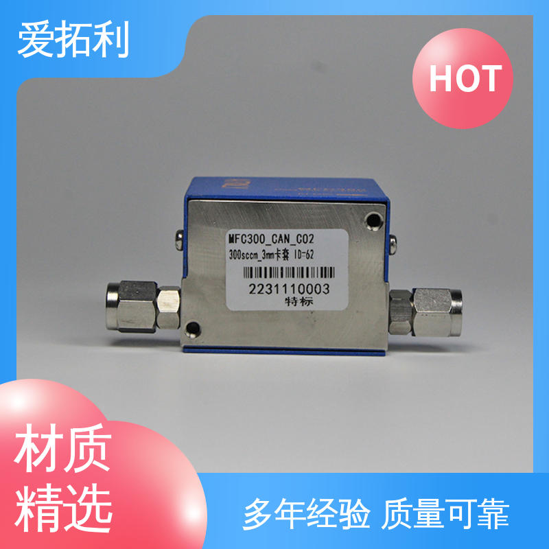 精准配气 压力流量控制器 发货迅速 匠心打造 噪音低 爱拓利