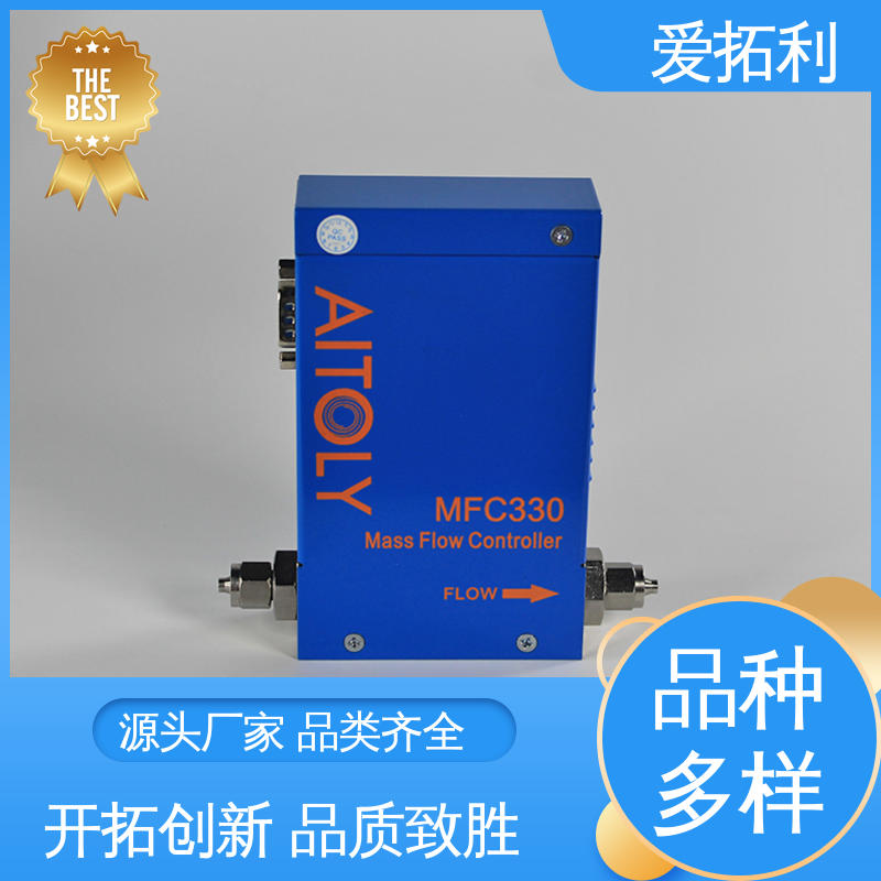 爱拓利 氩气流量控制器 经久耐用 开拓创新 精准操作 稳定安全 