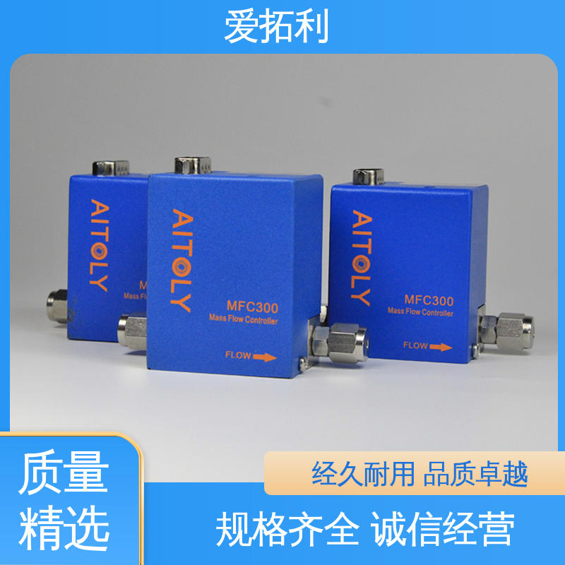 爱拓利 误差小 经久耐用 开拓创新 气体质量流量控制器mfc 量程可调