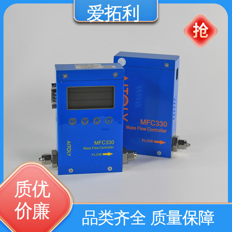 爱拓利 误差小 质量流量计控制器 品质致胜 口碑好物 功率足