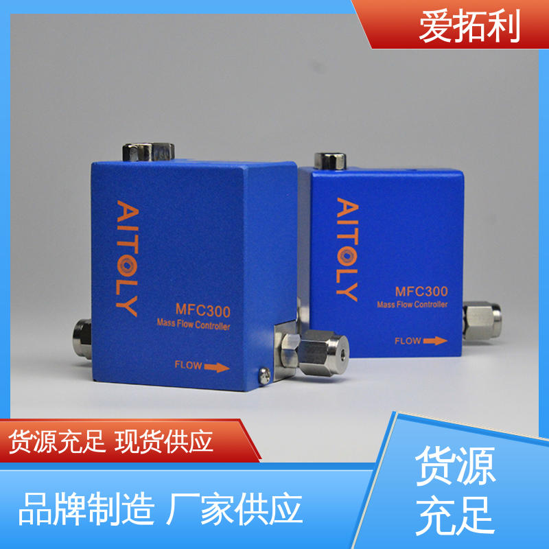 爱拓利 精心设计 匠心优选 快速响应 压力流量控制器 耐腐蚀
