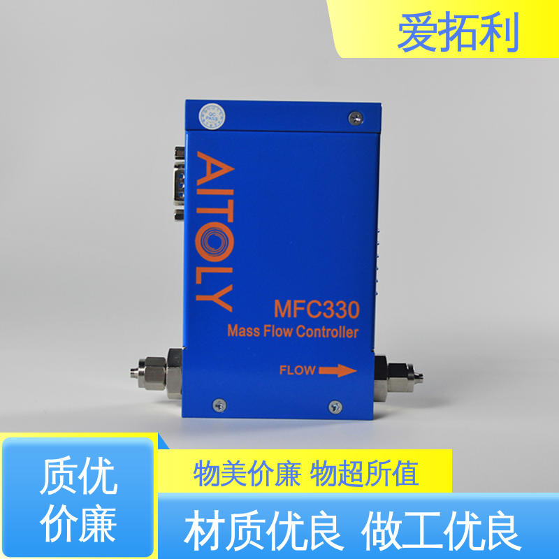 爱拓利 功率足 服务优先 客户至上 高精度气体流量控制器 误差小