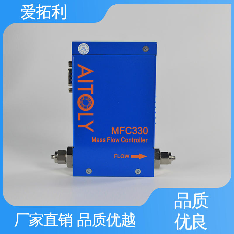 爱拓利 性能卓越 MFC330电子流量控制器 材质优良 做工细致 功率足