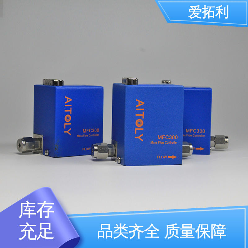 爱拓利 气体质量流量控制器mfc 化工用 多通道集成 经久耐用 开拓创新