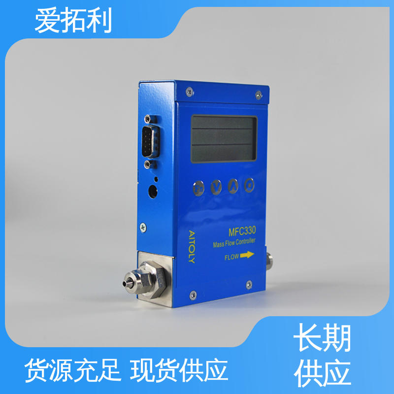 爱拓利 质量气体流量控制器 低耗节能 误差小 现货速发 品质优越