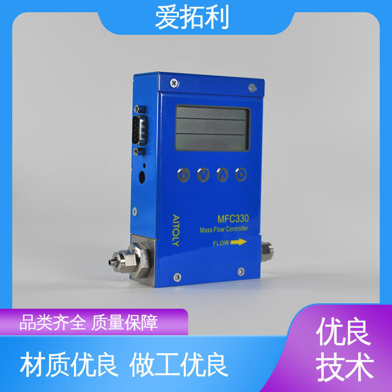 爱拓利 品类齐全 规模生产 氢气质量流量控制器 功率足 精准操作
