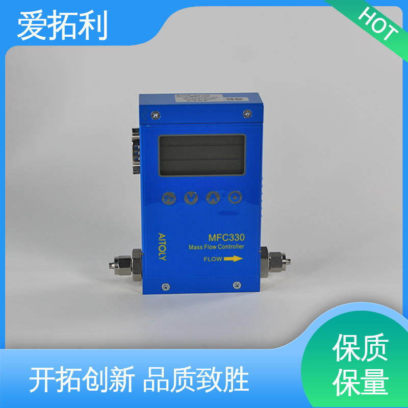 爱拓利 MFC330质量流量控制器 精准操作 低耗节能 材质优良 做工细致
