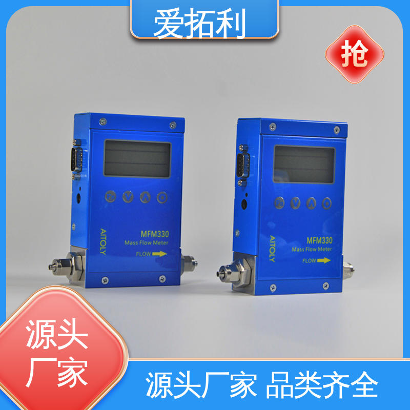 支持定制 选材优质 MFM330 适用性强 气体流量传感器 爱拓利