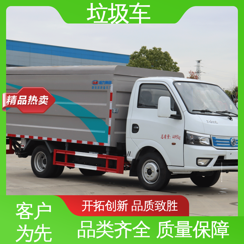 解放 国六 后装式垃圾车 来厂看车包接送 油缸加粗 承载力强
