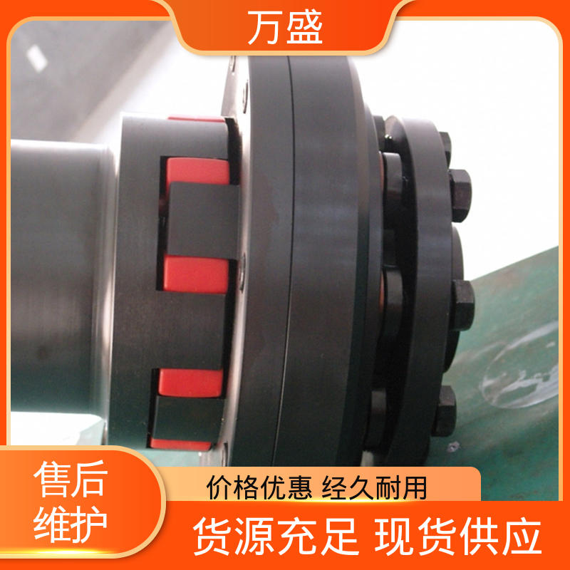 电机对轮联轴节 星型弹性连轴器 木工机械传动轴 万盛