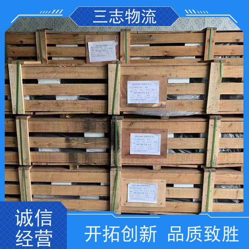昆明到襄阳物流专线 零担整车 全国派送 准时达 天天发车 三志物流