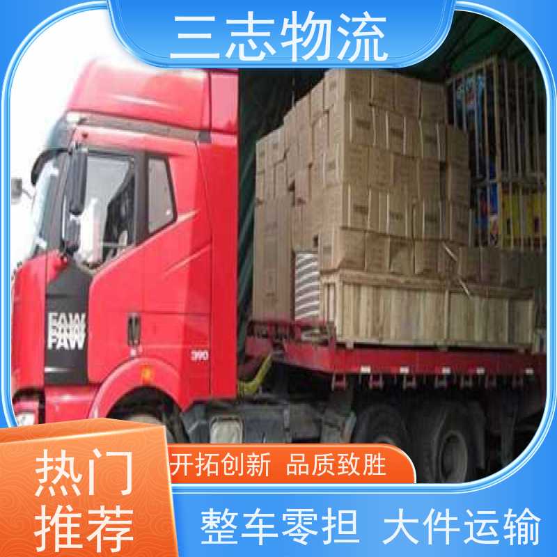 云南昆明到长治物流专线 整车零担 每天发车全程质保 急件托运