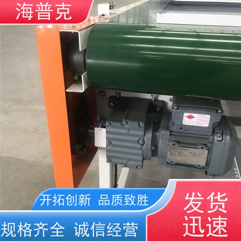 海普克 低噪音节能可移动 水泥发电用料 制造业物流分拣设备 输送机