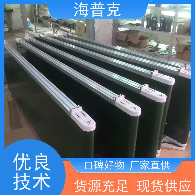 海普克 大吨位物料传送设备 低噪音节能可移动 风干线皮带 输送线