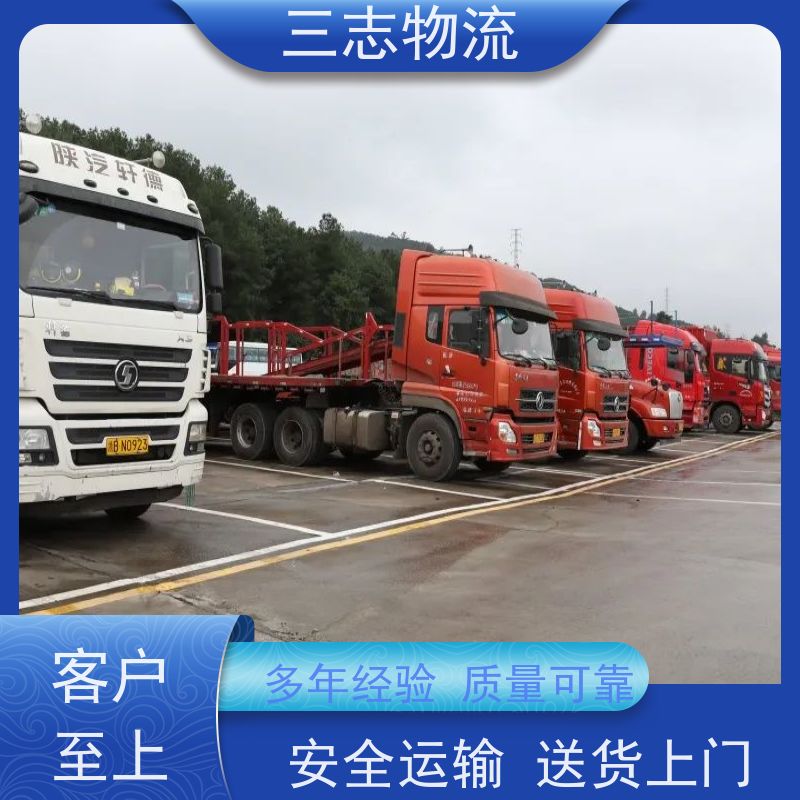 云南昆明到东莞物流专线 整车零担 准时达 往返直达运输
